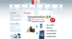 Desktop Screenshot of phoebepos.com